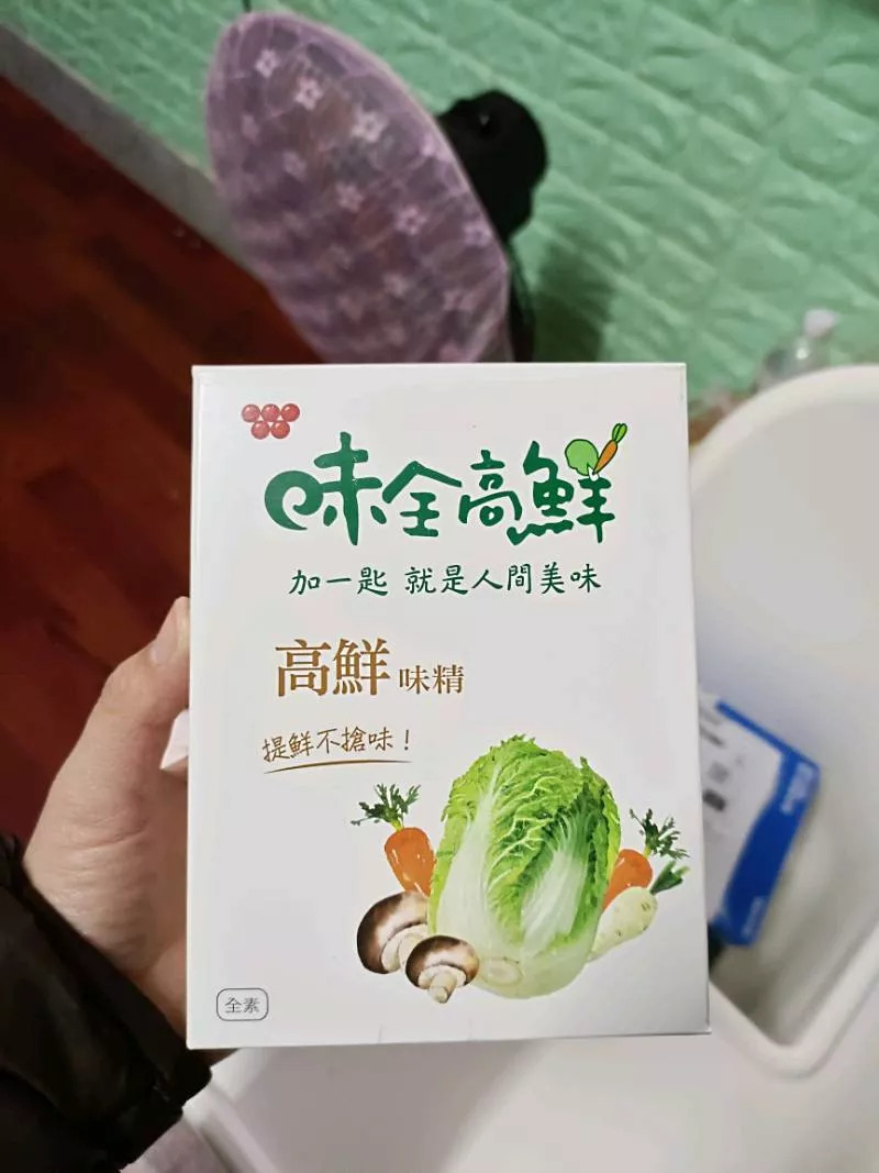 Hạt nêm gia vị rau củ thuần chay Đài Loan 500g