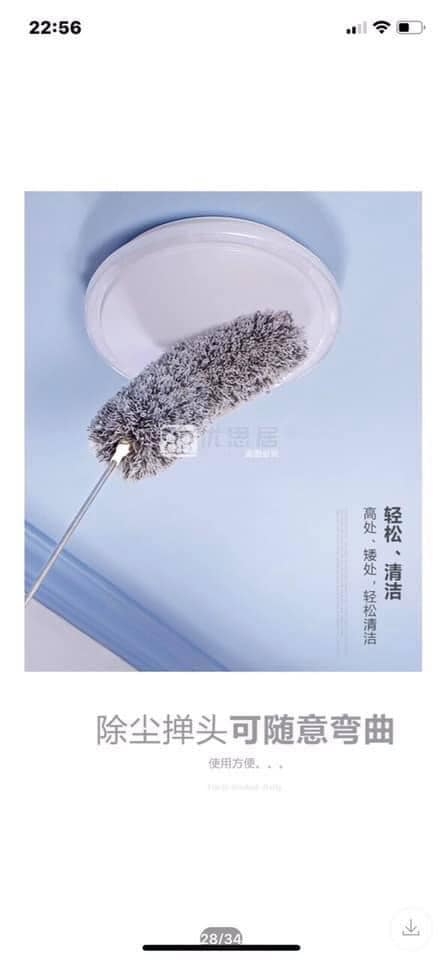 CÂY CHỔI QUÉT BỤI ĐA NĂNG CAO CẤP