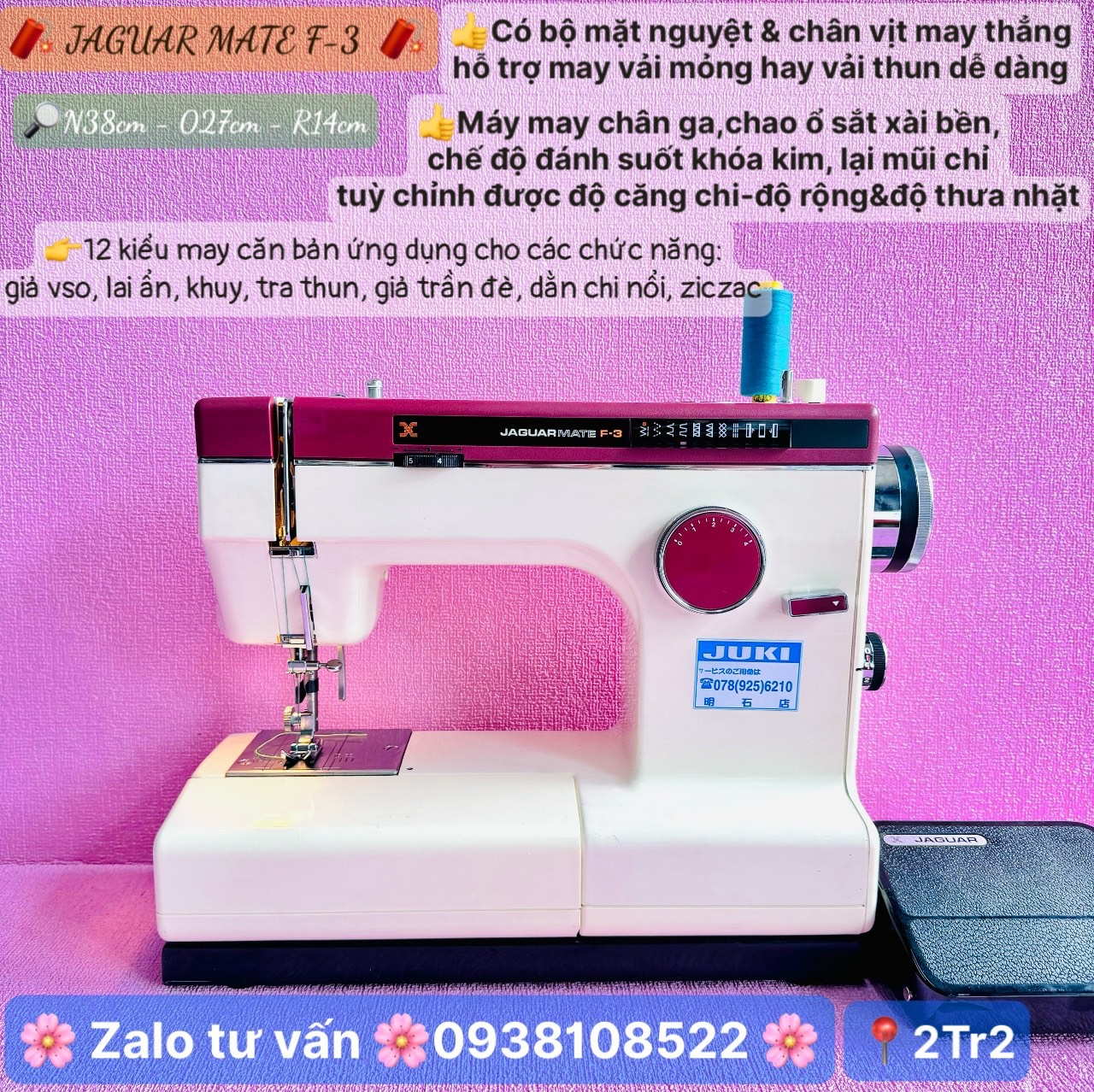 MÁY MAY MINI JAGUAR DÙNG CHÂN GA NHẬT nội địa