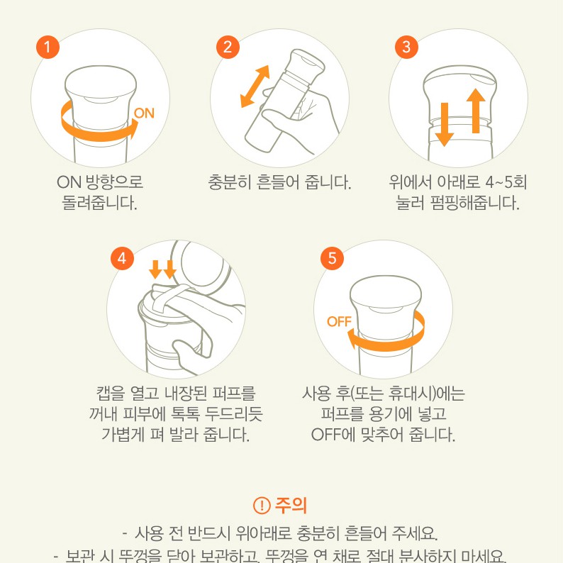 Kem chống nắng Mát Lạnh Da Ice Sun [mẫu mới]