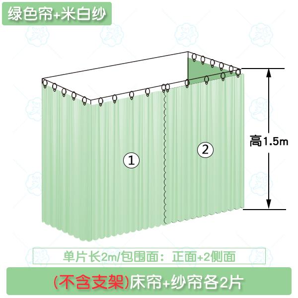 Bạn Cùng Phòng Tăng Chiều Cao Màu Hồng Hoa Anh Đào Ký Túc Xá Rèm Trên Dưới Rèm Vải Gạt Hai Lớp Rèm Che Nắng Ngọt Ngào Phong Cách Công Chúa Màn Quây Công Chúa