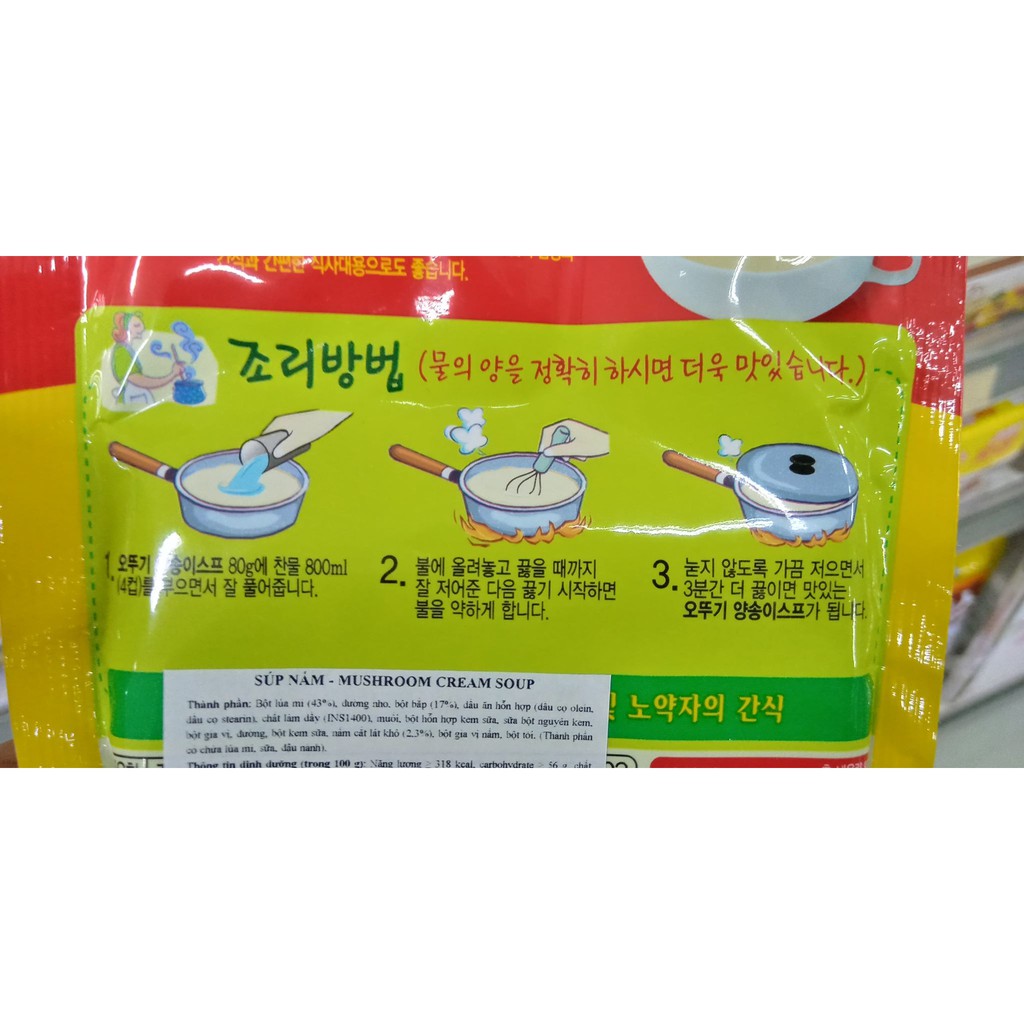Bột Súp Nấm Hàn Quốc Gói 80G - 양송이 스프