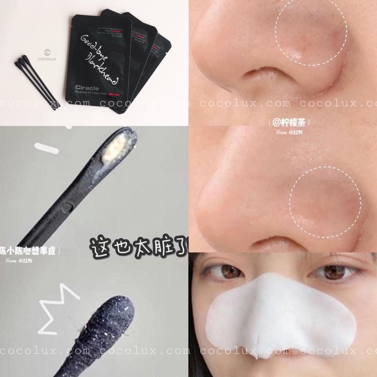 Miếng Mặt Nạ Đẩy Mụn Đầu Đen Ciracle Goodbye Blackhead (5ml)