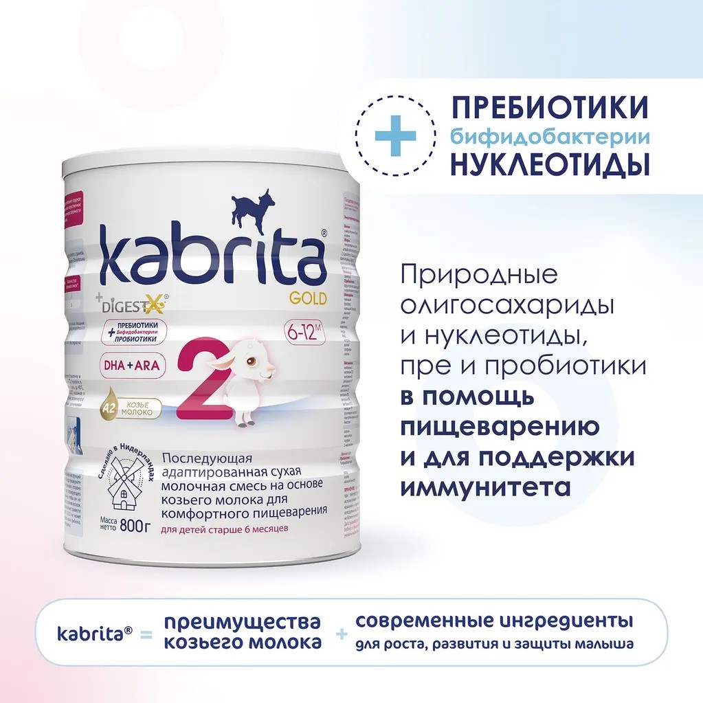 Review Sữa Kabrita 2 GOLD 800g xuất xứ Nga: Lựa Chọn Dinh Dưỡng Tối Ưu Cho Trẻ 6 Tháng Tuổi