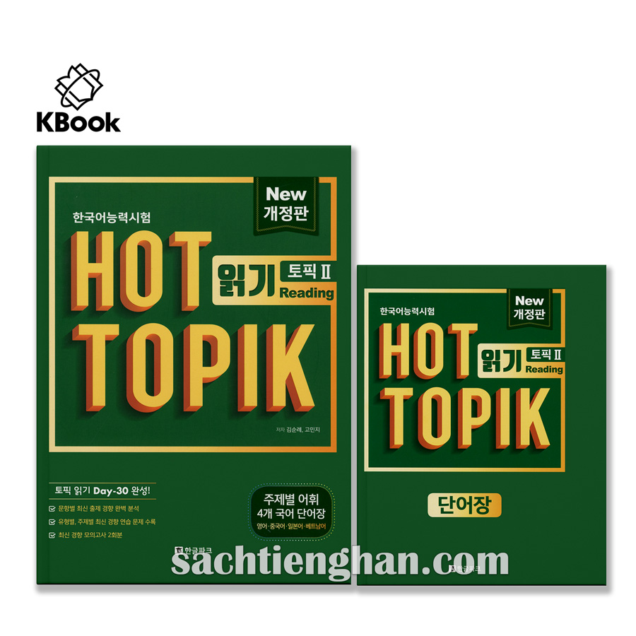 Combo Hot Topik mơi full bộ - Đọc, Viết, luyện Đề