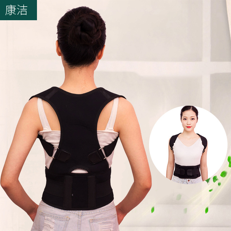 Đai Cố Định Lưng Loại Xịn, Cho Nhân Viên Công Sở, Chống Gù Lưng, Hỗ Trợ Cột Sống, Điều Chỉnh Tư Thế Ngồi, Vật Liệu Y Tế Cao Cấp