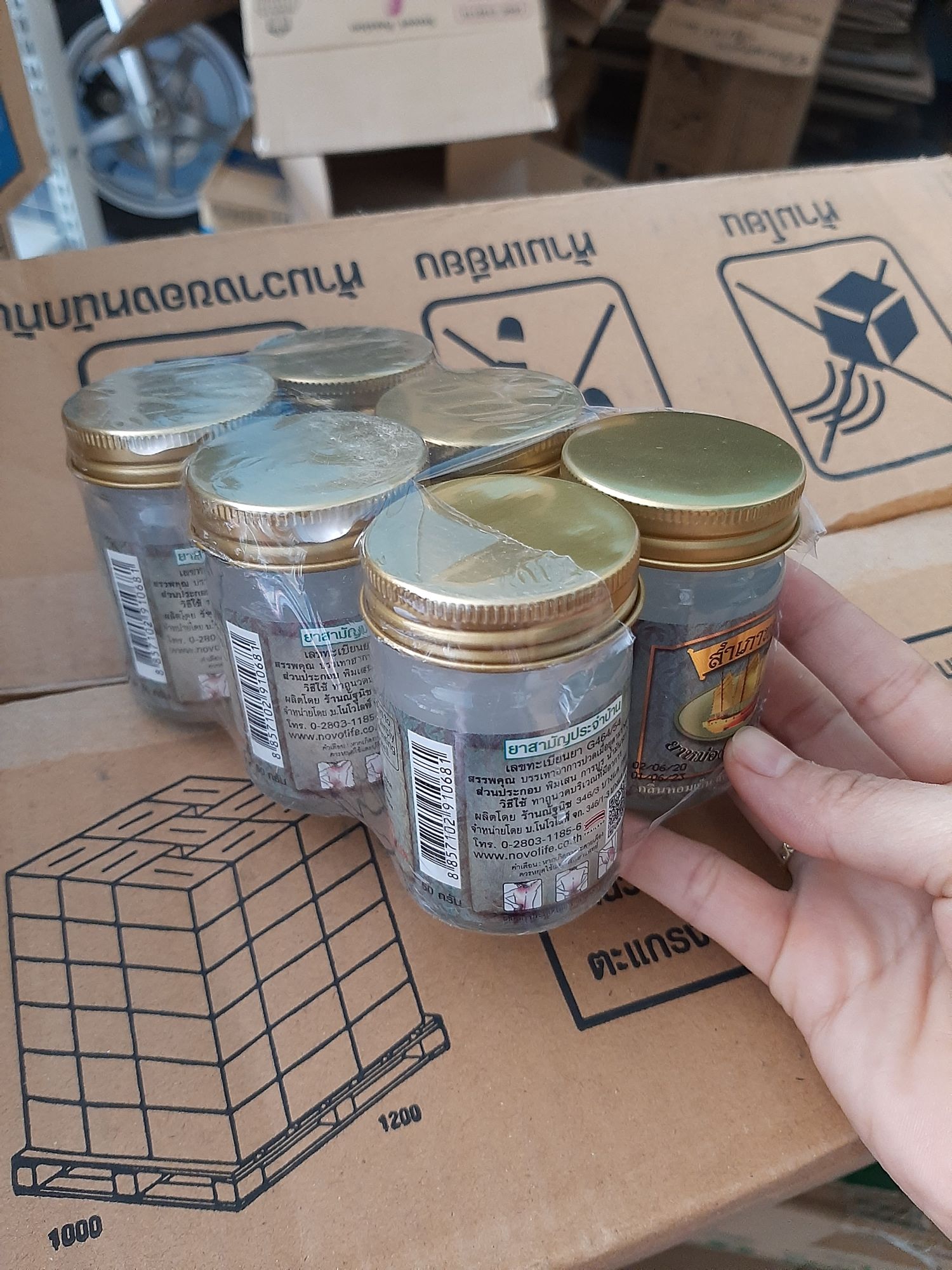 Dầu xoa bóp hiệu cánh buồm 50g Thái Lan