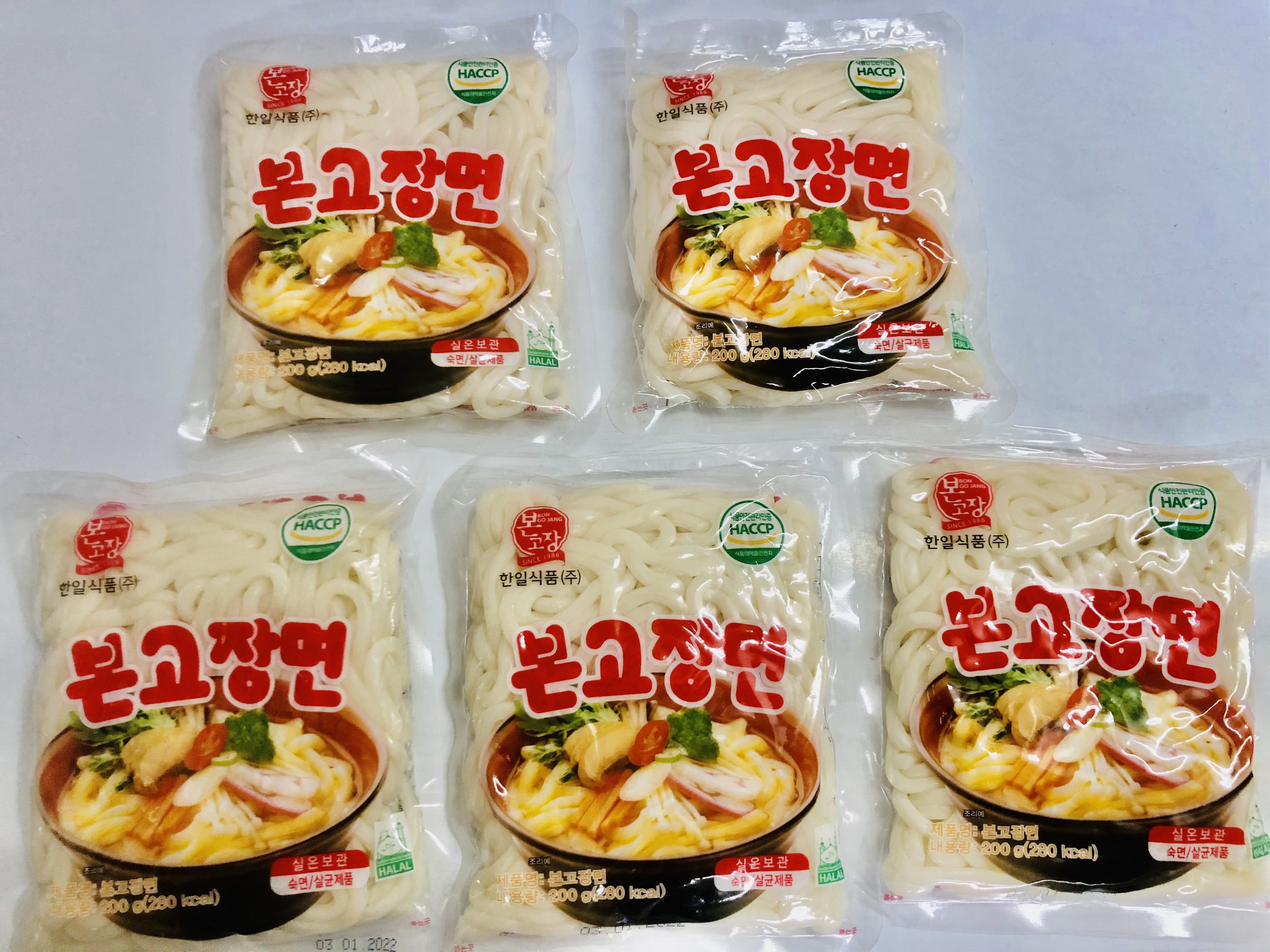 1kg mì udon Hàn Quốc ( năm gói 200g)_Monhi_Food
