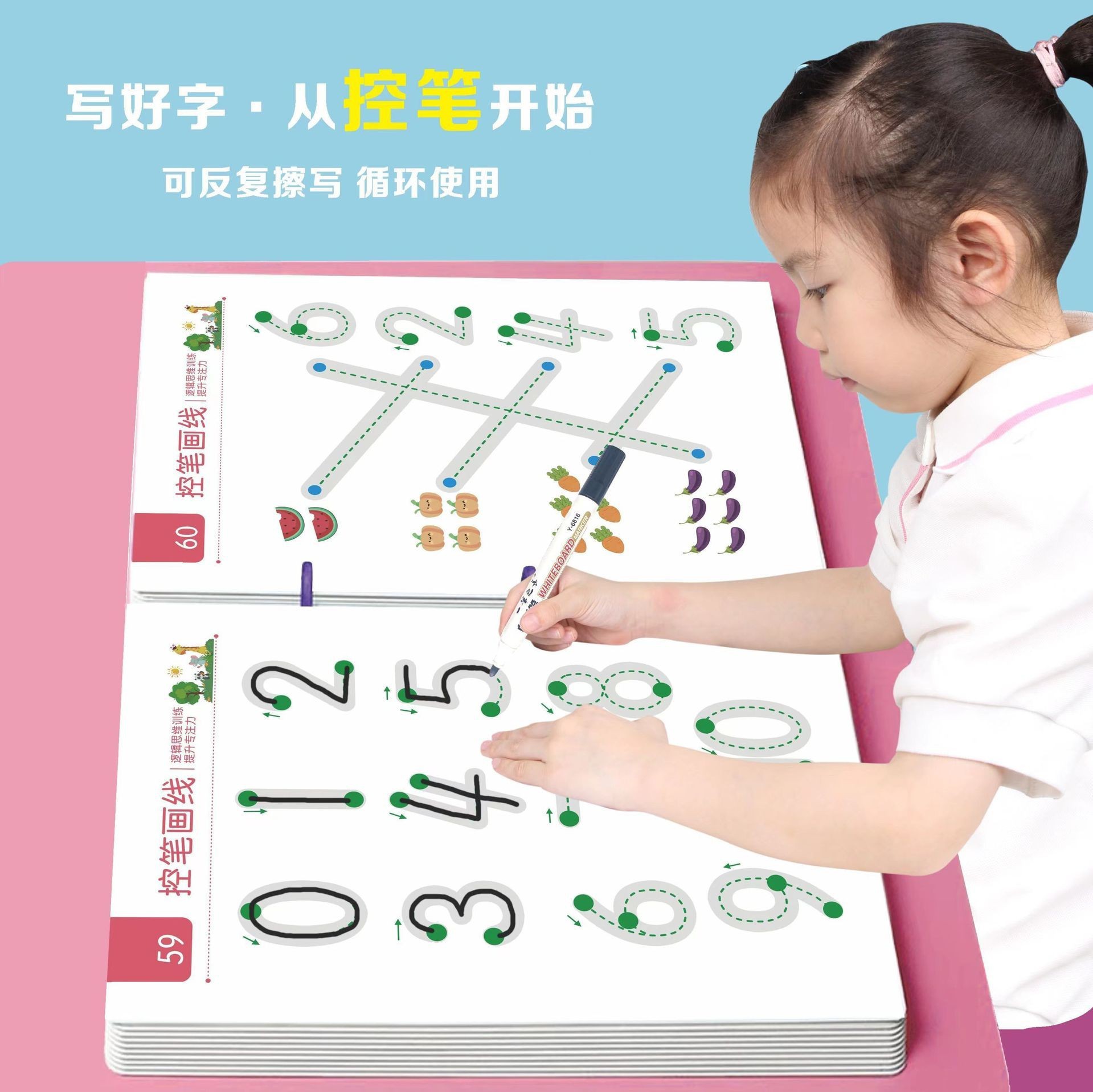 Bộ Sách Vẽ nét cơ bản Xóa Được Cho Bé
