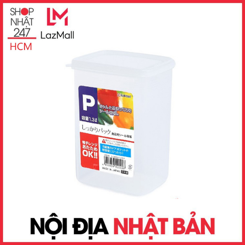 Hộp Nhựa PP Cao Cấp Đựng Thực Phẩm 1.3L Nakaya - Nội địa Nhật Bản