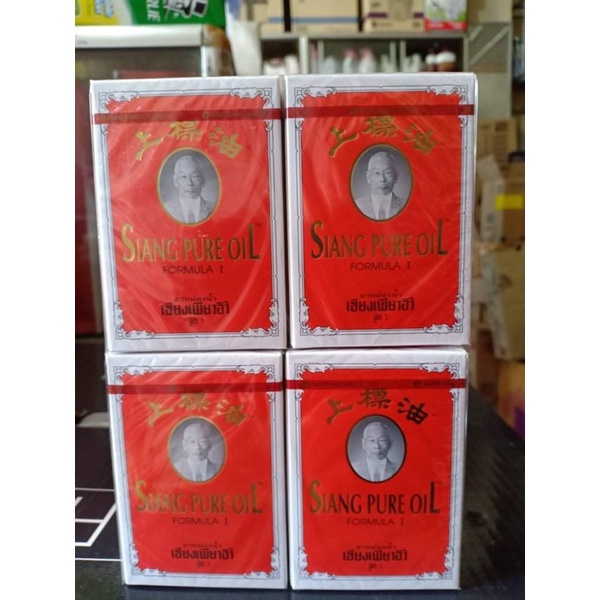 Dầu gió đỏ Siang Pure Oil Formula I Thái Lan 7cc