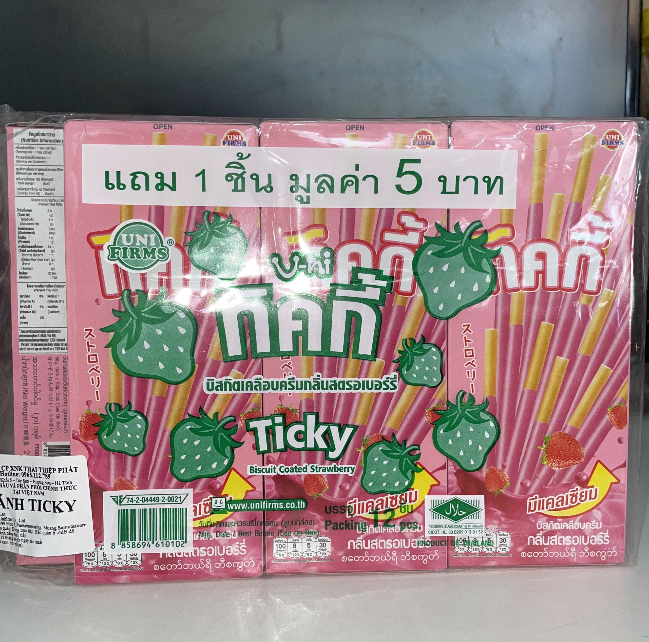 Bánh Que Ticky Thái Lan Kem Dâu (Hộp 20g)