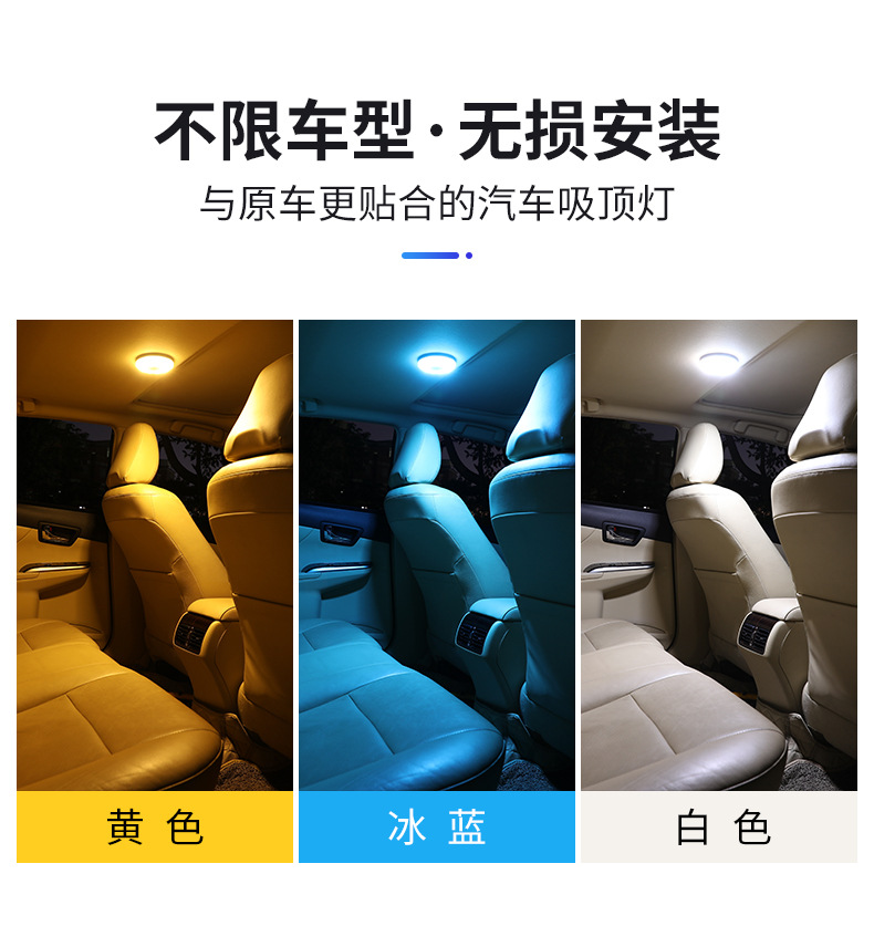 Car rear trunk battery rechargeable LED reading light interior lighting car rear lamp ceiling lamp rear trunk lamp
