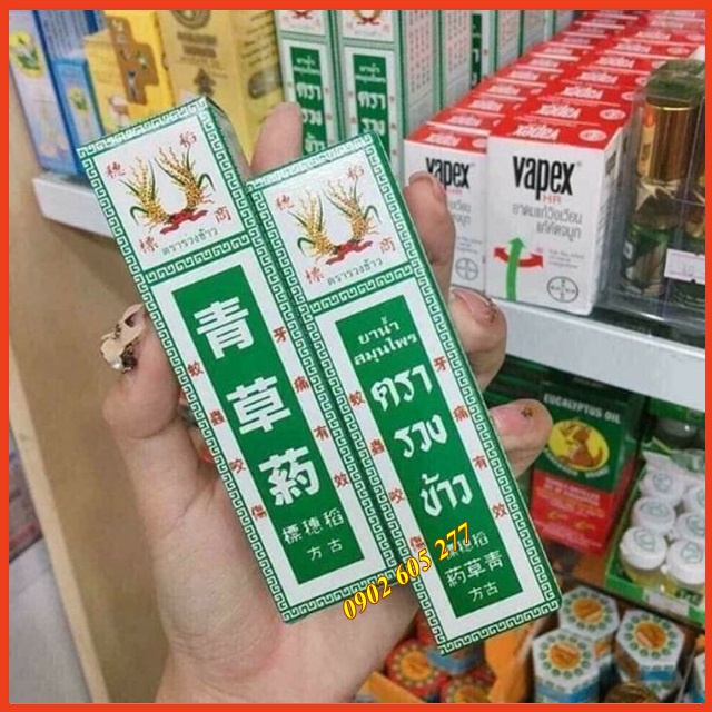 Dầu bông lúa Minyak Thái Lan 24ml
