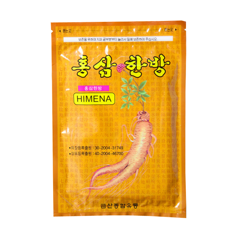 Cao dán hồng sâm vàng Hàn Quốc túi 20 miếng COMBO 2 TÚI