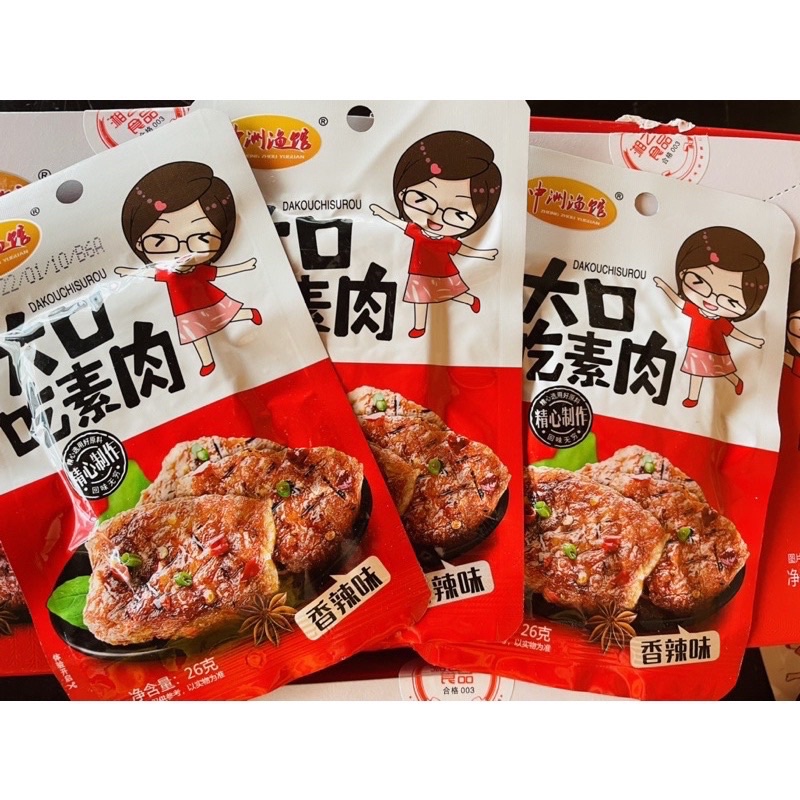 Thịt Nướng BBQ Chay - Ăn Vặt 492