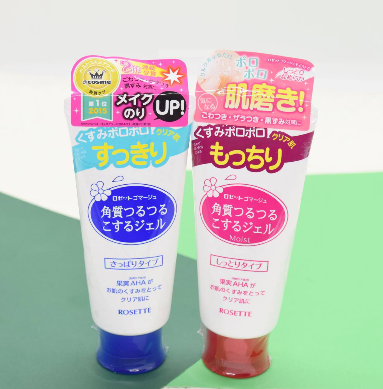 Gel tẩy tế bào chết Rosette peeling 120g