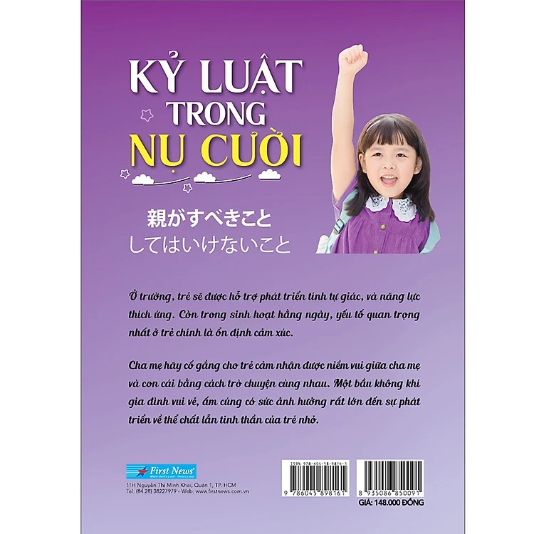Kỷ Luật Trong Nụ Cười