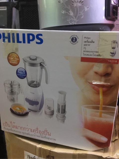 Máy say sinh tố Philips HR 2118