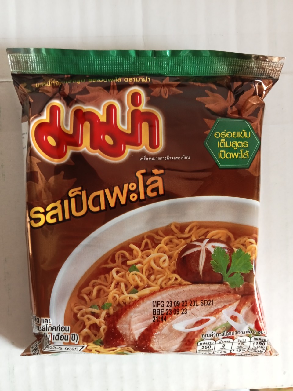 Thùng 30 gói (50gr) mì vịt tiềm Mama Thái Lan