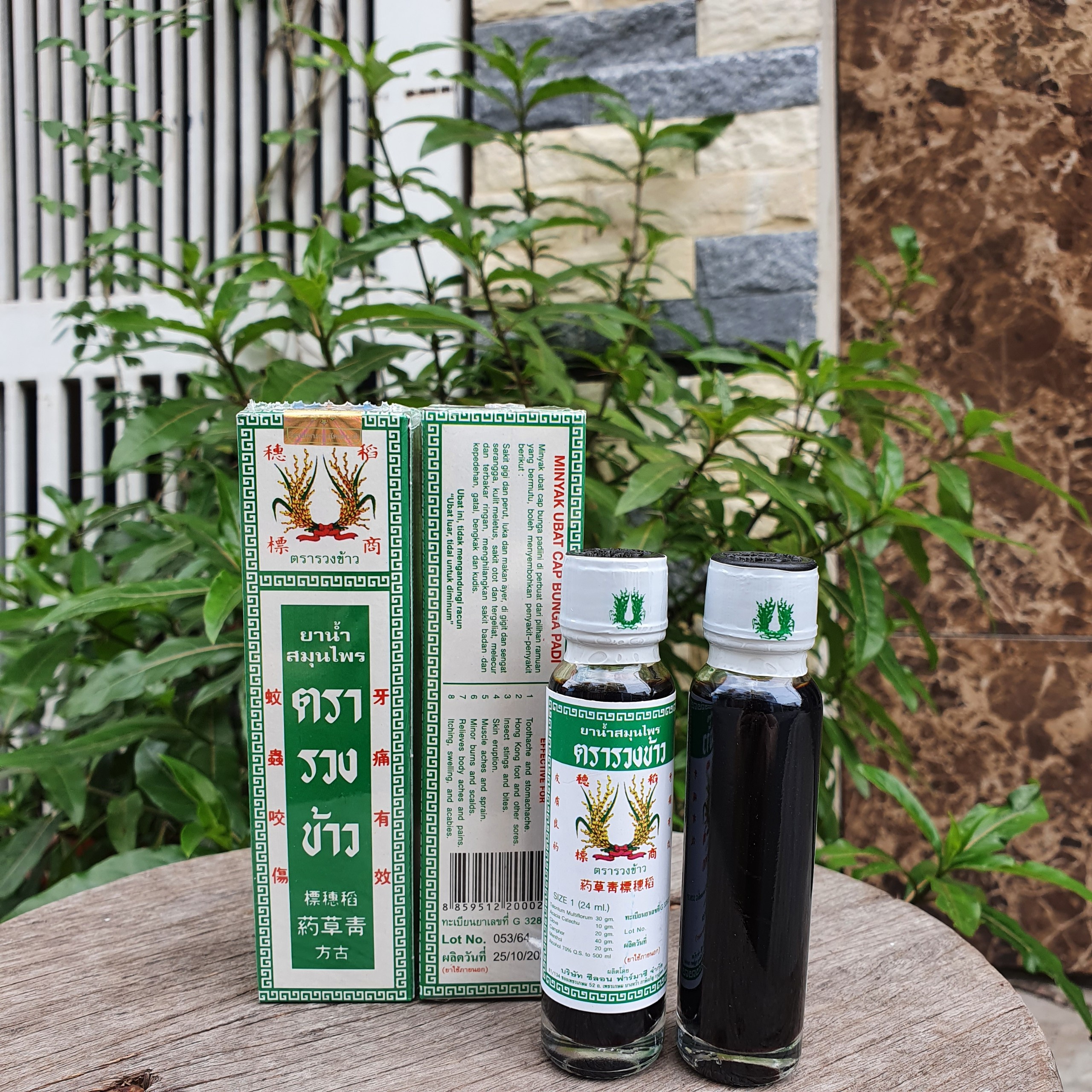 [FREESHIP+TEM NỘI ĐỊA] Dầu Bông Lúa Nội Địa Tem Vàng Thái Lan