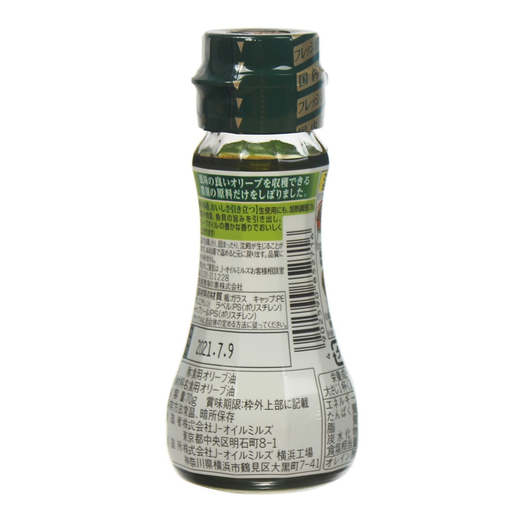 Dầu Olive Ajinomoto Nhật Bản (70g)