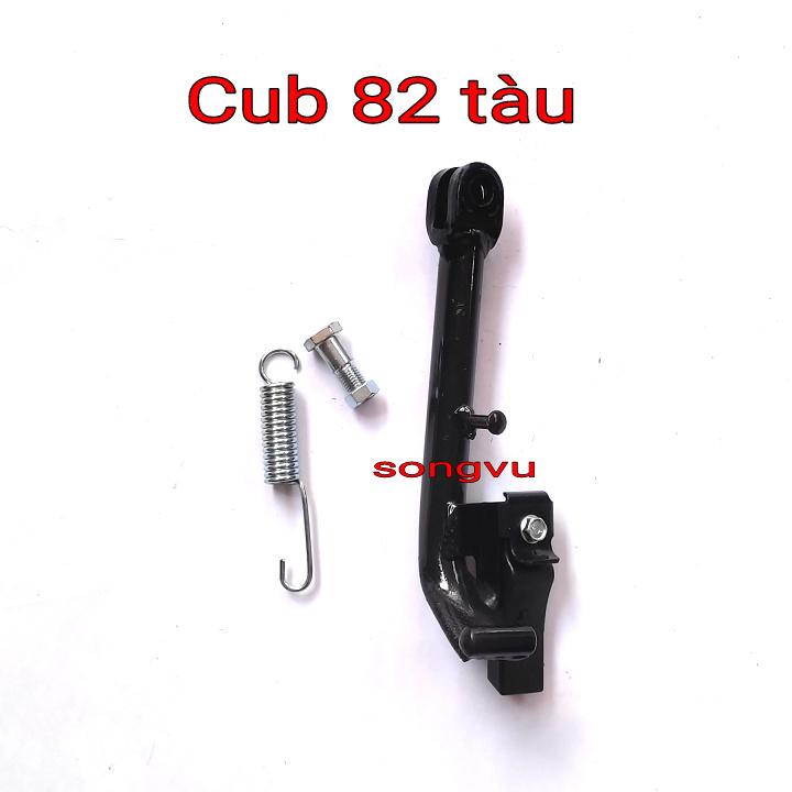 Chân chống nghiêng xe máy Cub 50cc (Cub học sinh), 81, 82