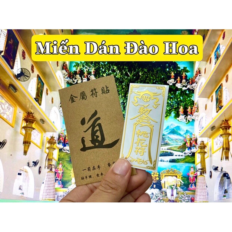 Phone Sticker Fortune God of Wealth, Helping Noble People, Lucky Feng Shui, Shimmering Beauty