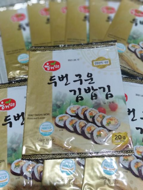 RONG BIỂN HÀN QUỐC LÀM CƠM CUỘN[10 LÁ]