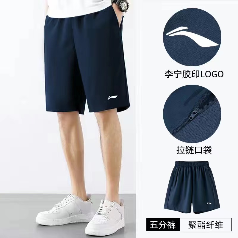 Quần short nam Lining các loại - hàng sẵn