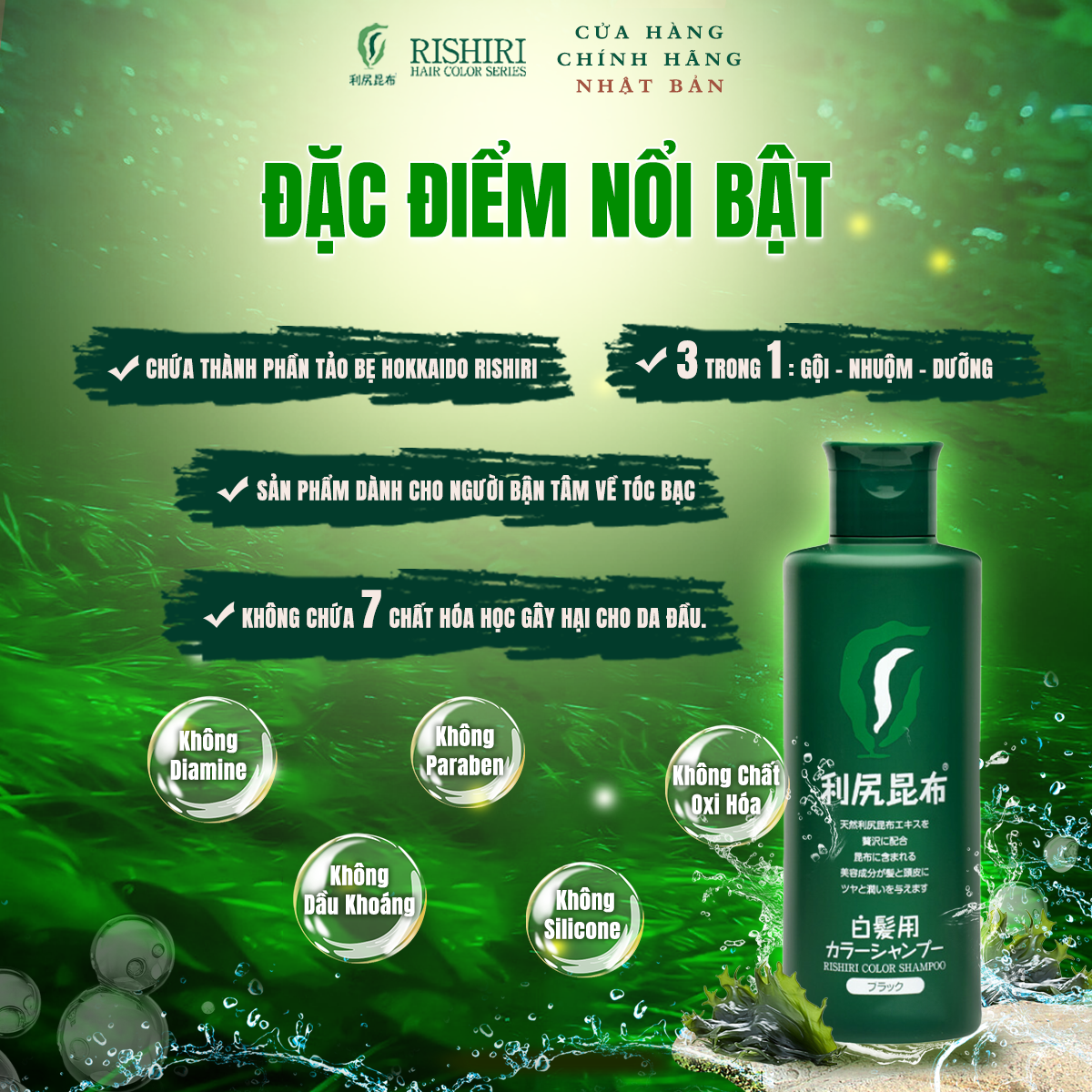 Dầu Gội Phủ Bạc Thiên Nhiên Nhật Bản RISHIRI 200ml