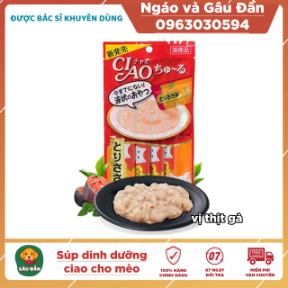 Súp dinh dưỡng, bánh thưởng cho mèo Inaba Ciao Churu gói 4 tuýp 14g Vị Thịt gà SC73 thumbnail