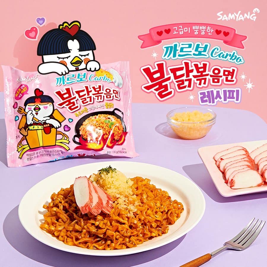 Mì gà cay Samyang Hàn Quốc đủ vị 130g, 145g