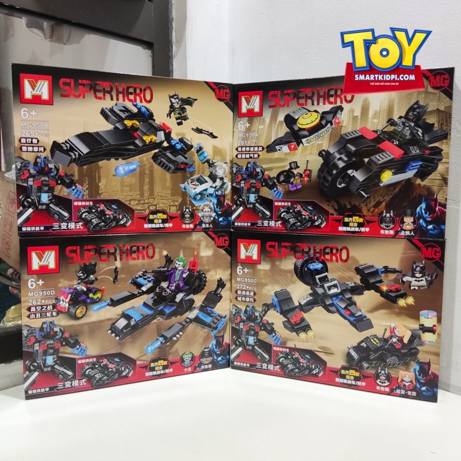 Đồ Chơi SUPERHEROES BATMAN - Combo 4 mẫu phi thuyền, xe máy batman