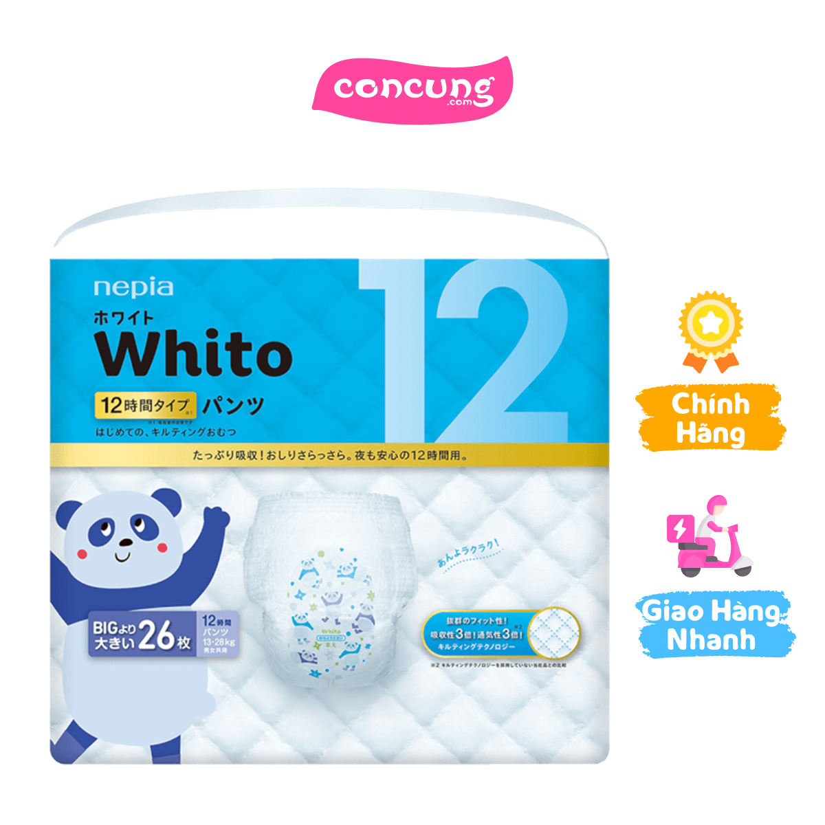 Tã quần siêu cao cấp Nhật Bản Whito (XXL, 26 miếng)