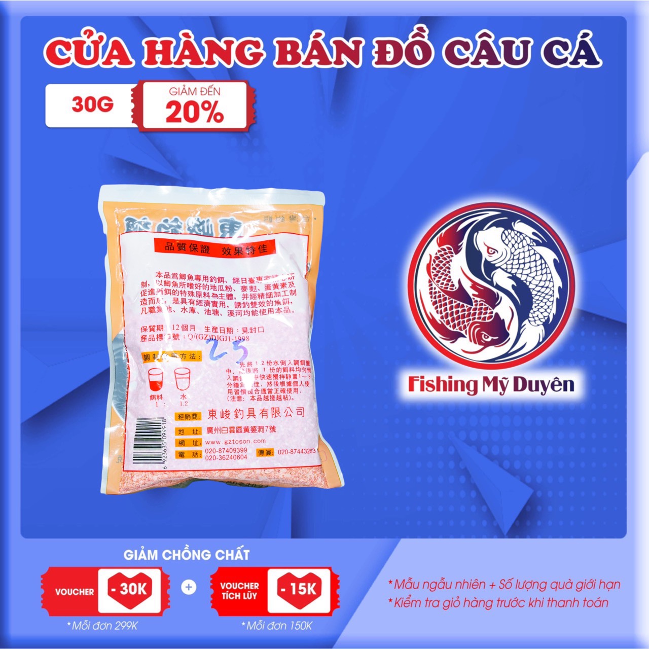 CÁM Chép Dâu
