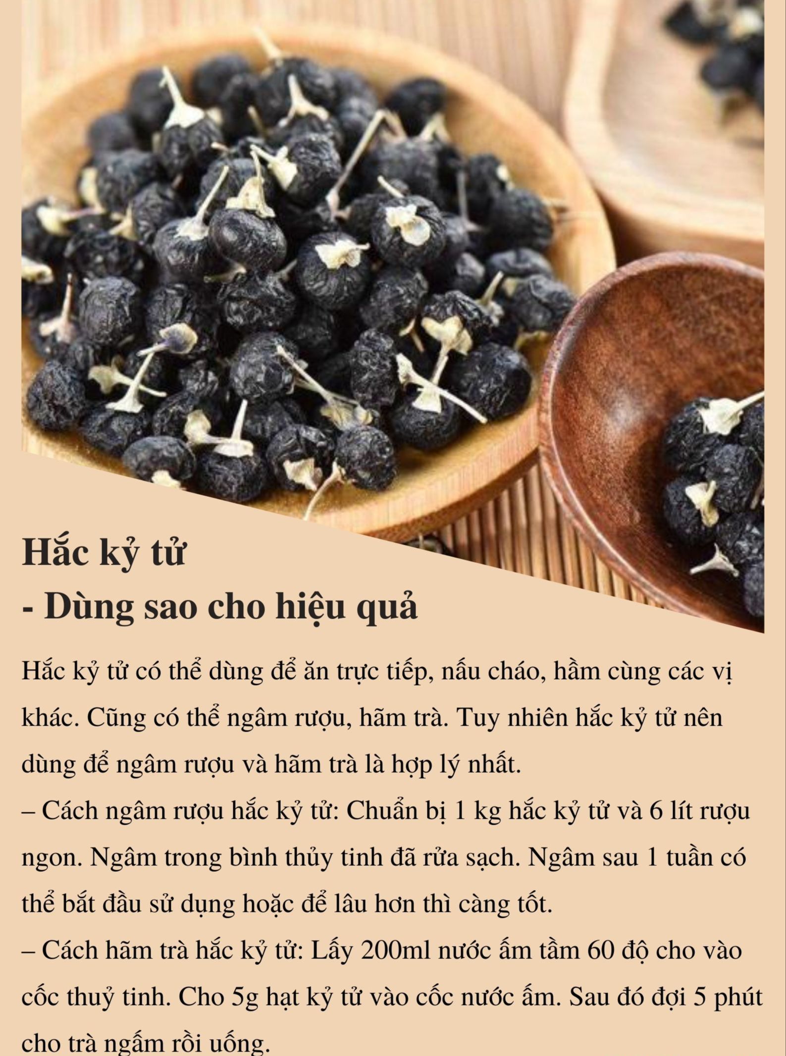 Hắc Kỷ Tử Tây Tạng 100g (Hắc Kỉ Tử)
