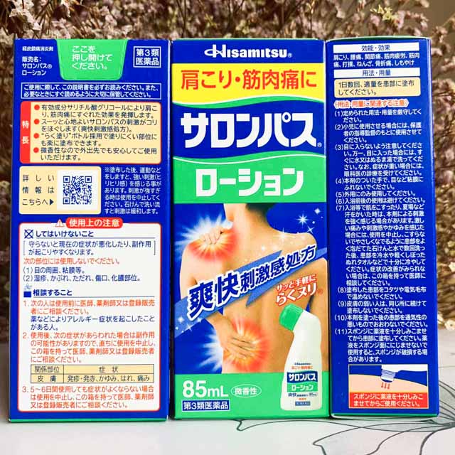Chai lăn xoa bóp Salonpas Hisamitsu 85ml