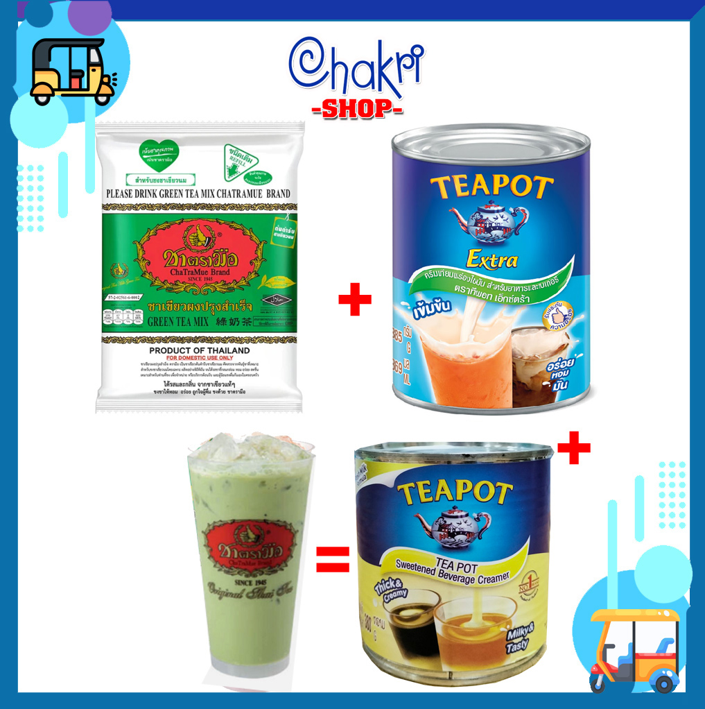 Combo pha trà sữa Thái Lan Chatramue Brand (Trà Thái xanh, Trà Thái đỏ)