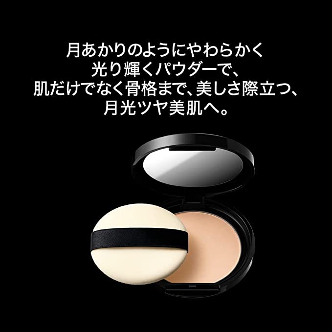 Phấn Nén Kate Moon Pressed Bright Powder
