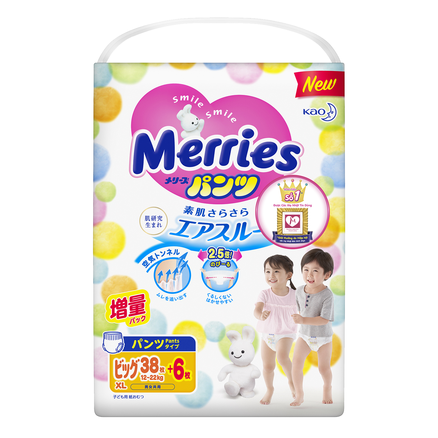 [Cộng miếng][Nội địa Nhật] Bỉm - Tã quần Merries size XL38+6 (cho bé 12 - 22kg)