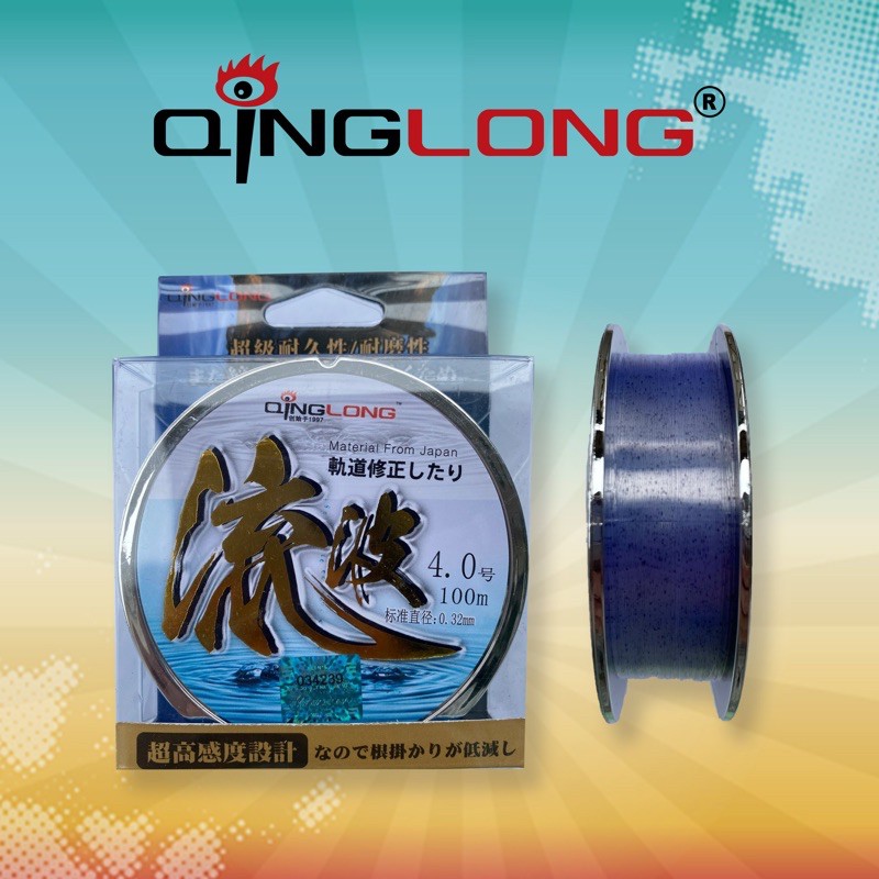 Cước QIngLong Liupo II Tàng Hình ( Chính Hãng )