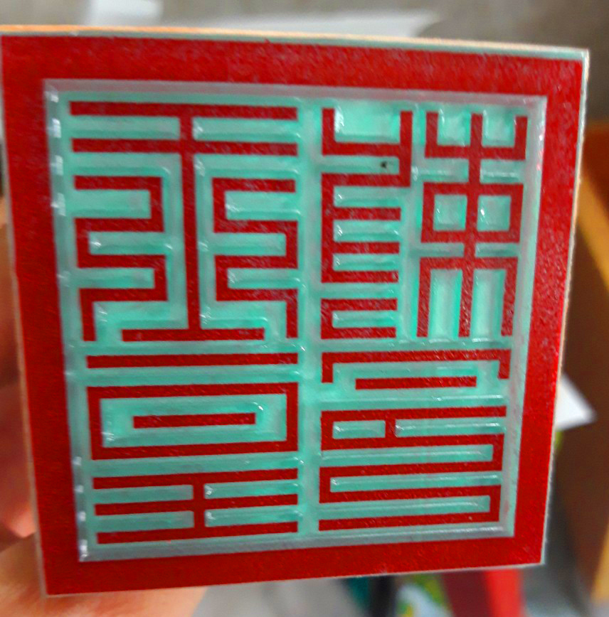 con dấu : Ấn Ngọc Hoàng