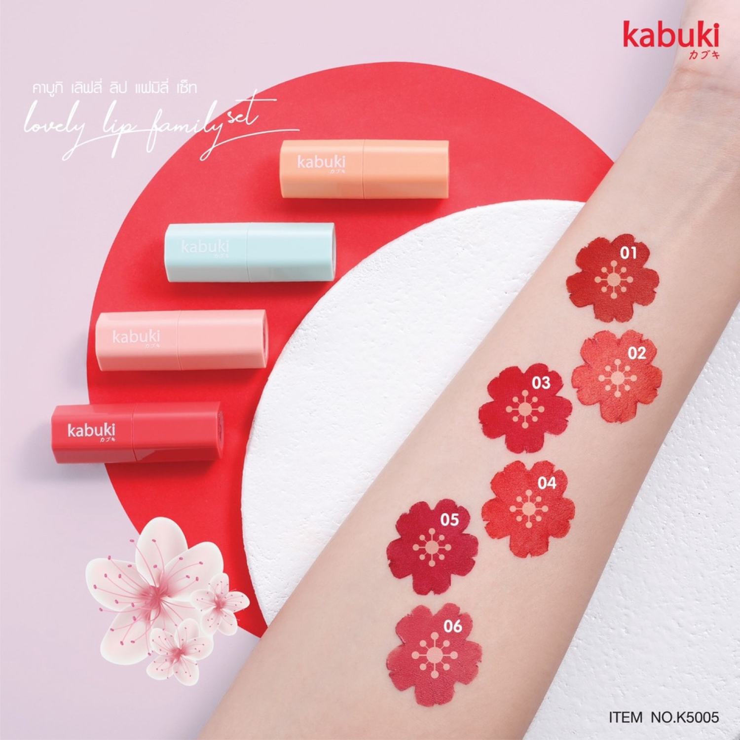 [Thái Lan] Set Son Mini 6 Cây Kabuki K5005