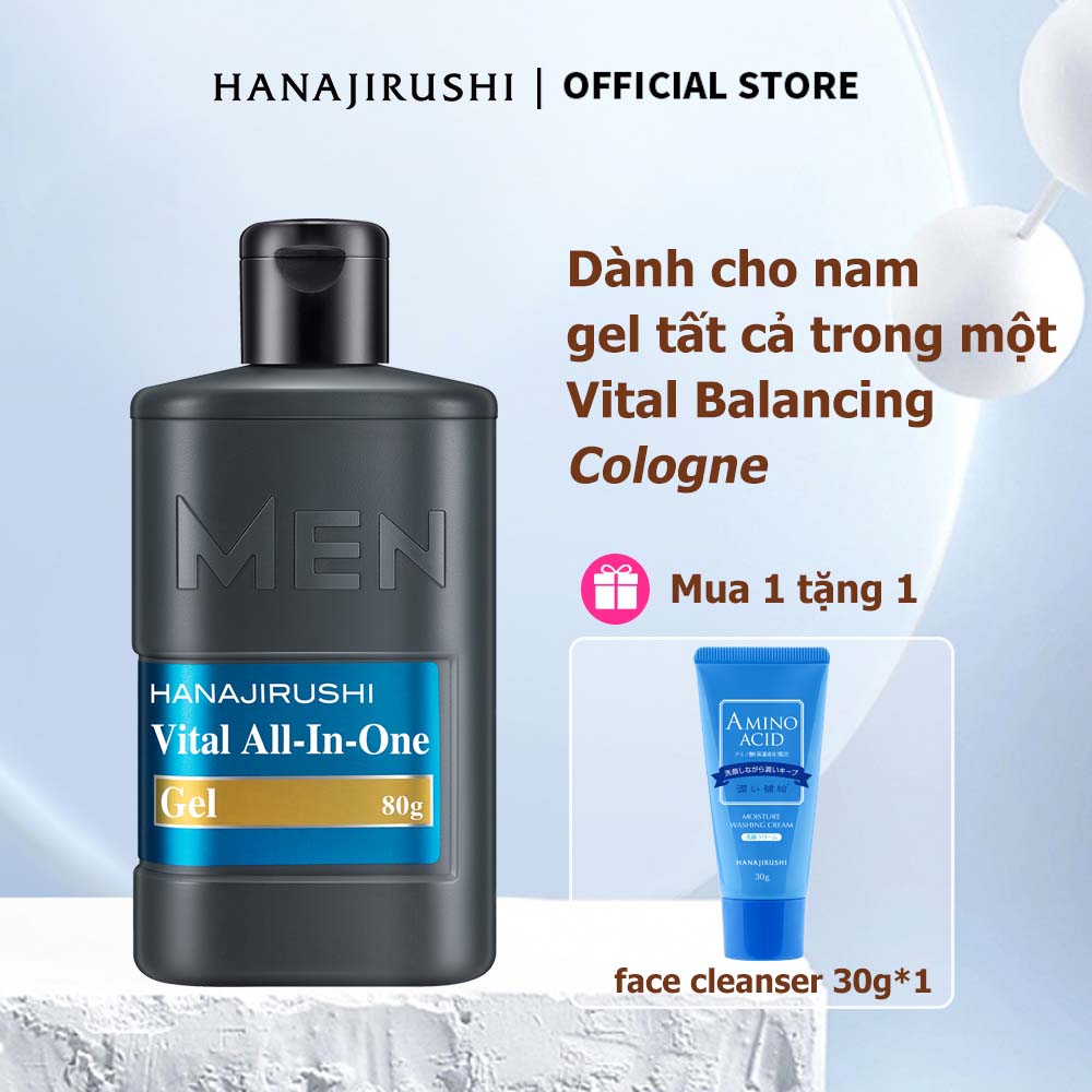 [JAPAN] HANAJIRUSHI All-in-One Face Moisturizer 80g