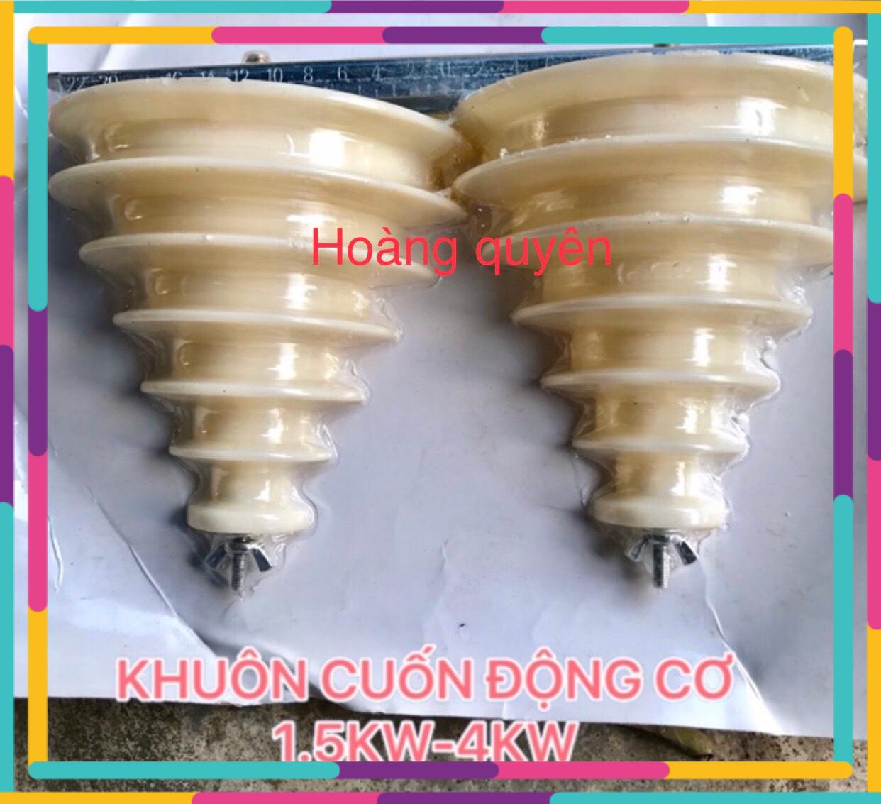 Khuôn cuốn động cơ 1.5kw-4kw
