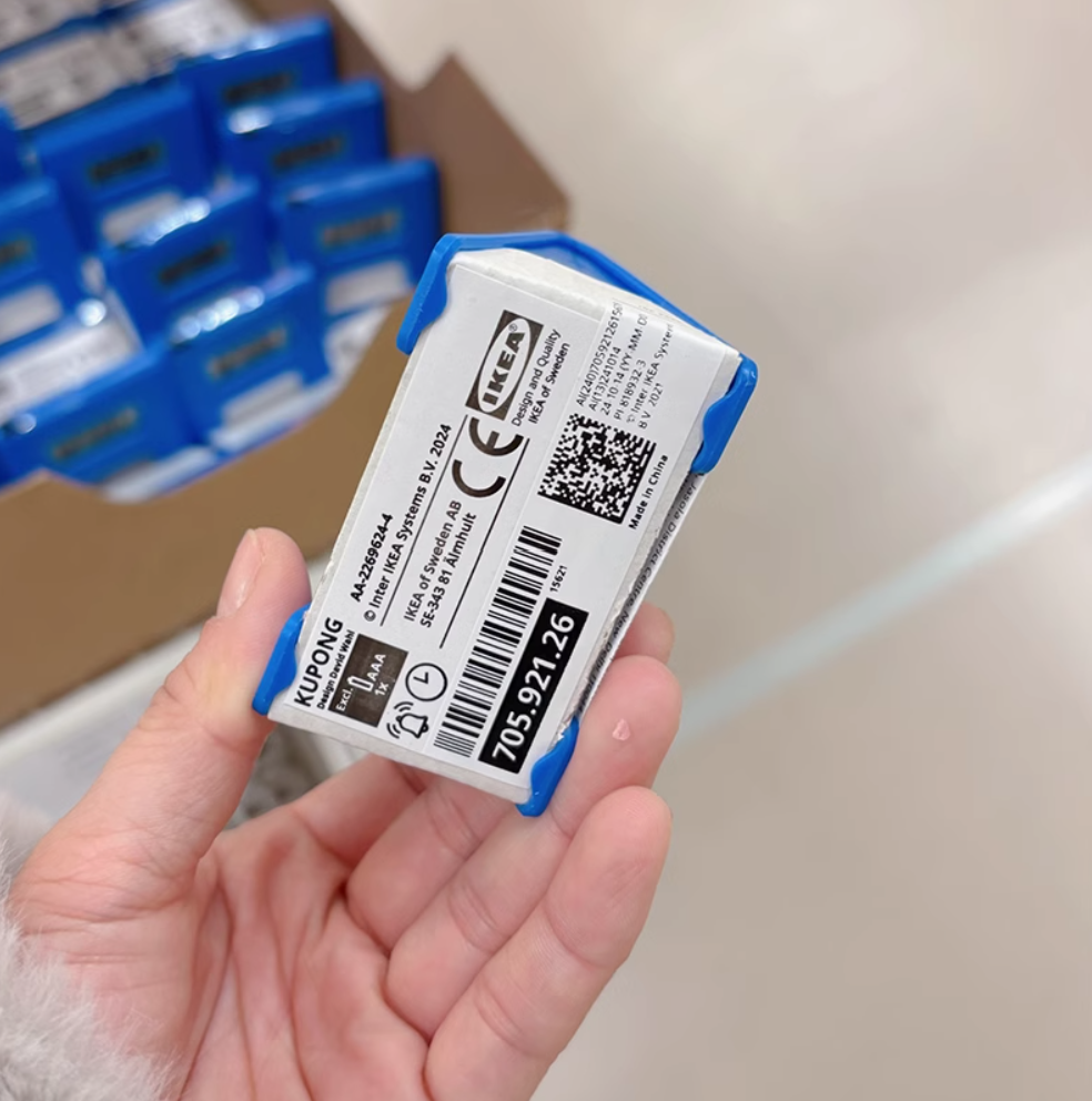 Đồng hồ báo thức tăng âm Kupong IKEA