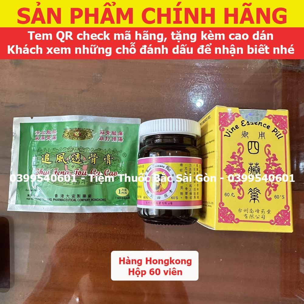 Ngự Dụng Tứ Đằng Tố Hongkong - Vine Essence Pill