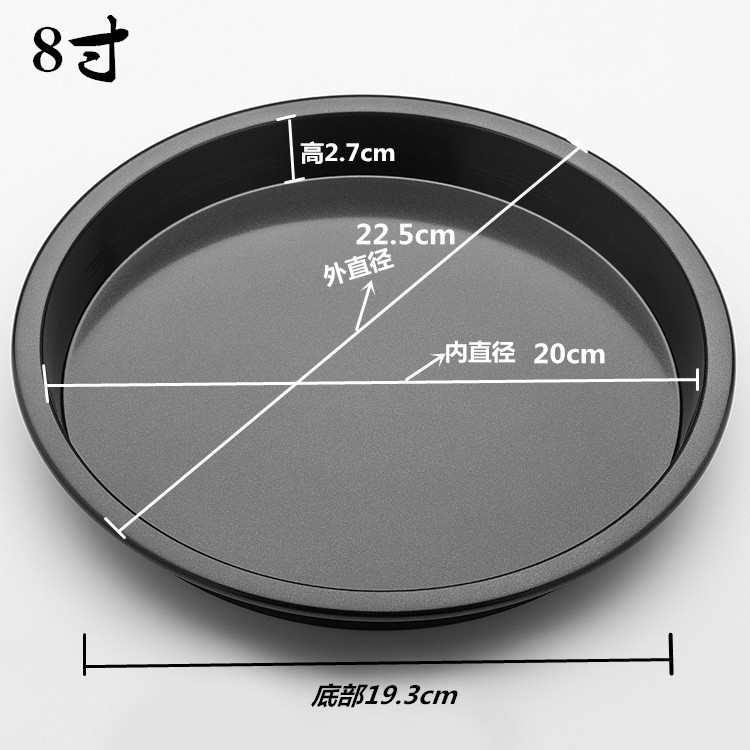 Khay nướng pizza nhiều size
