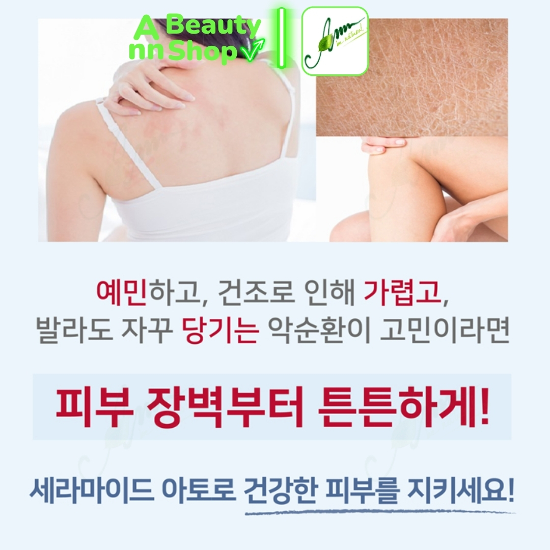 Sữa dưỡng thể Illiyoon Ceramide Ato Lotion